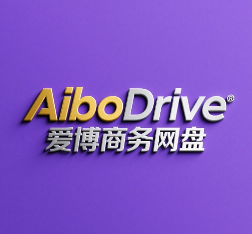 商务网盘 - AiboChineseLearning Garden-商务网盘 - AiboChineseForum-AiboChinese