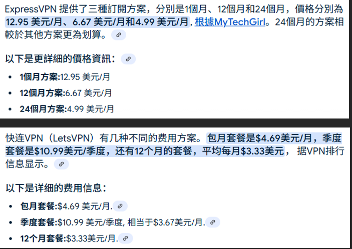 公司及教师们用过的科学上网方式：对比 - AiboChinese-访问海外网络Learning Garden-AiboChinese